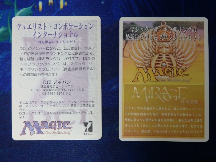 日下部恭平 くーやんの「Collector Tutor」第8回 違いの分かる